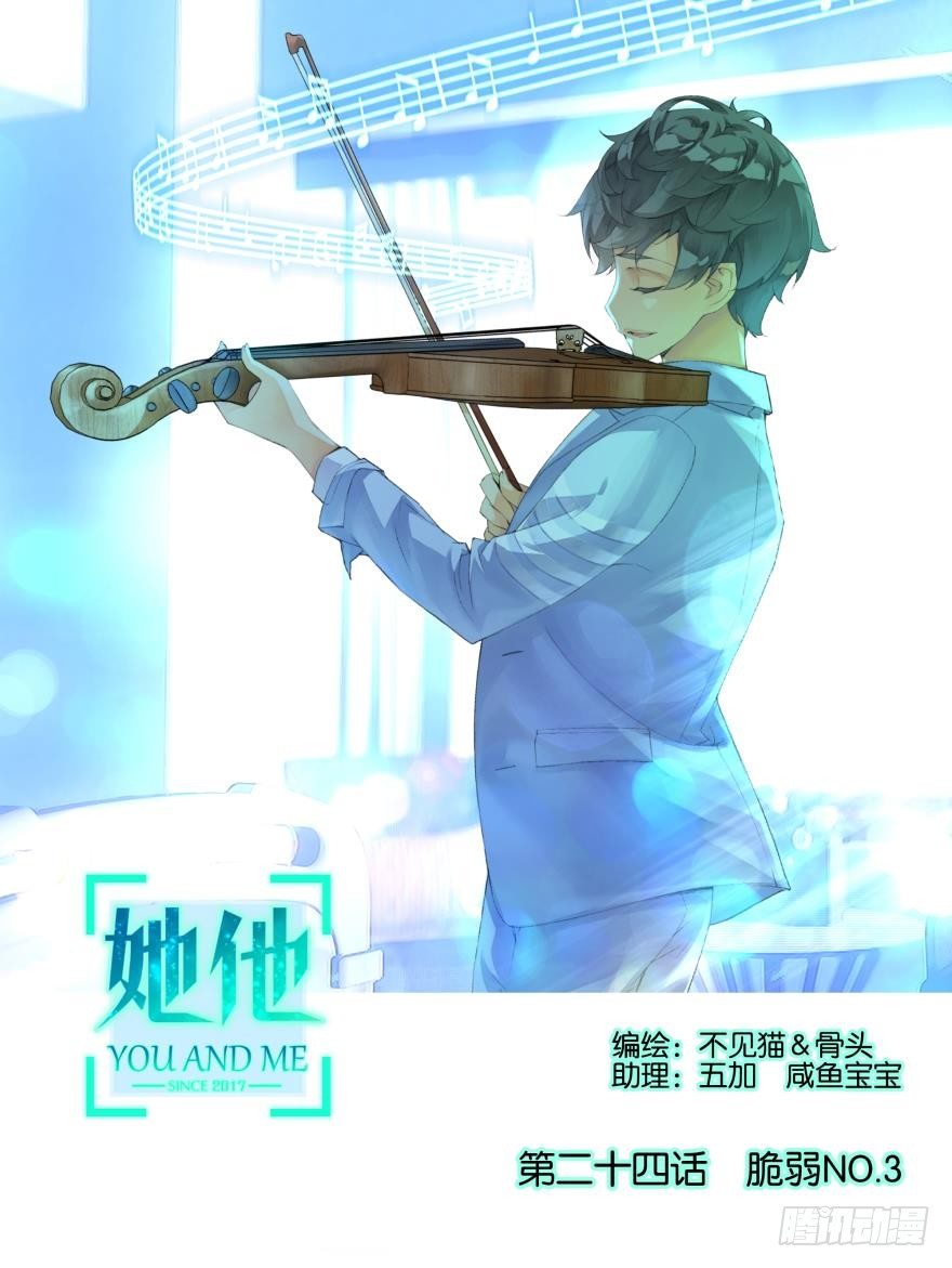 第二十四话0