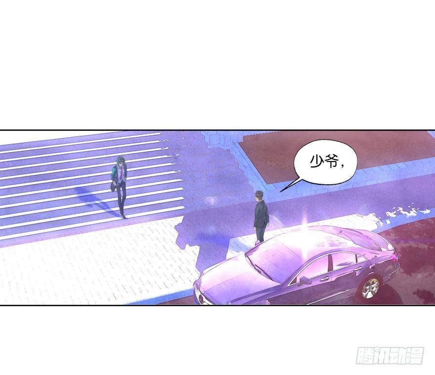 30话 荒芜（1）23