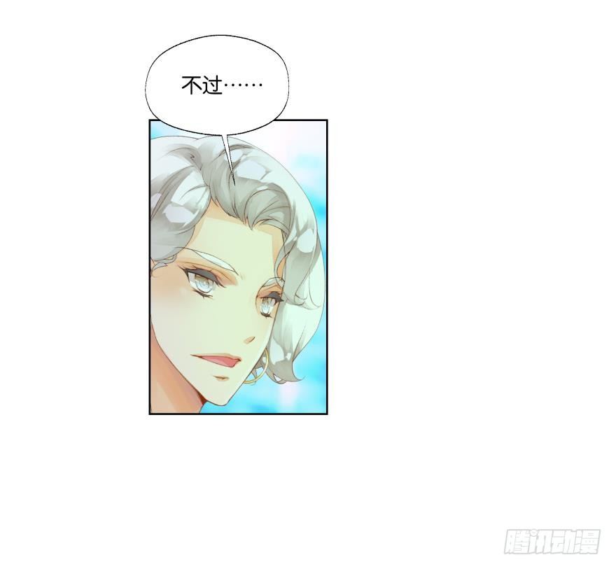 第二十九话20