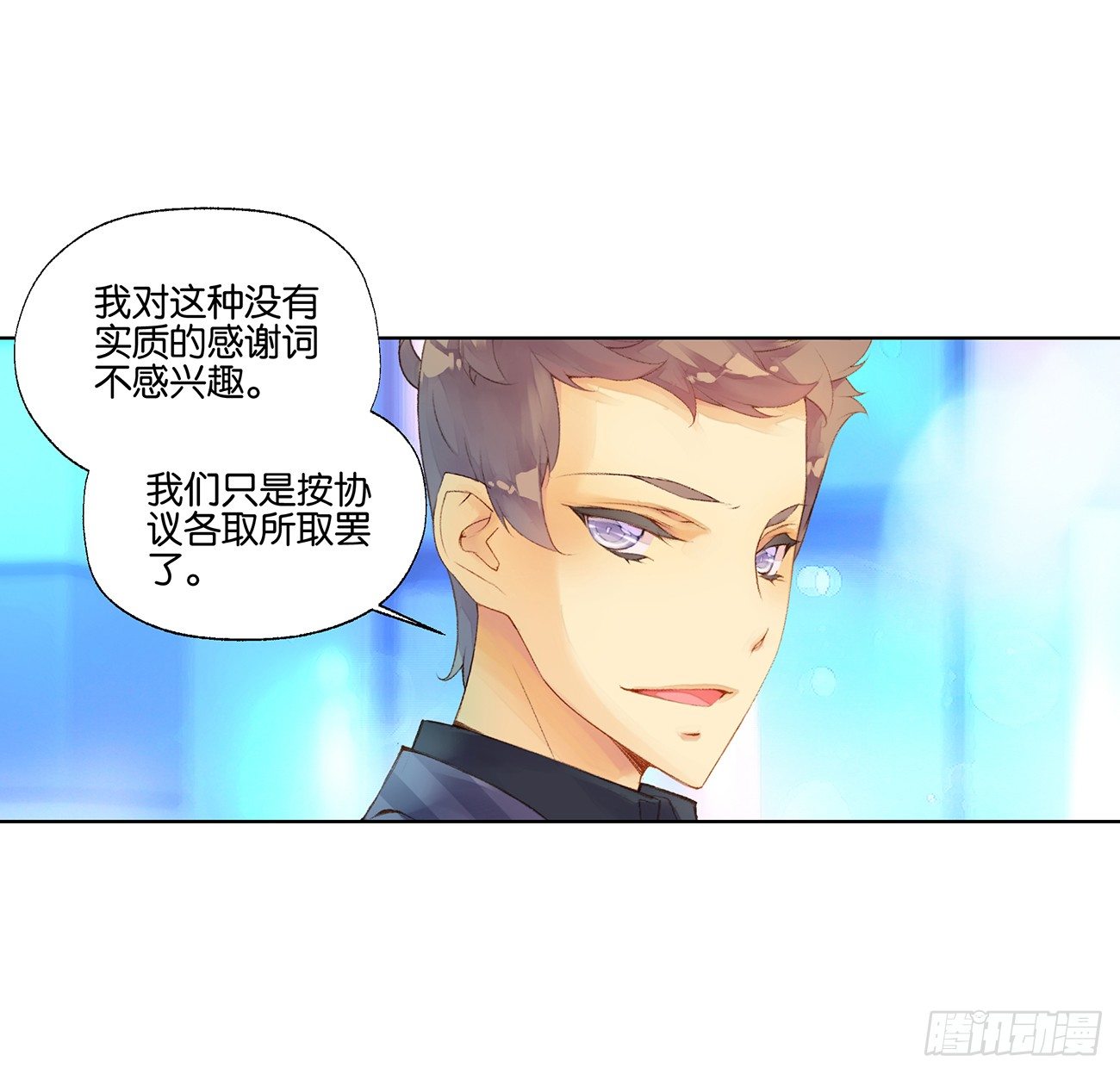 第三十四话34