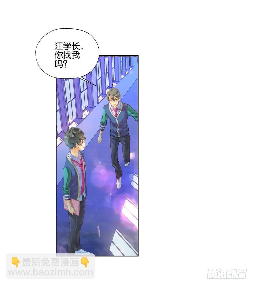 第二十七话21
