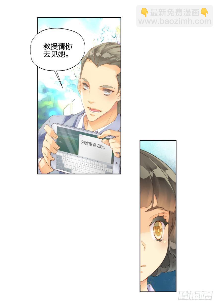第二十话26