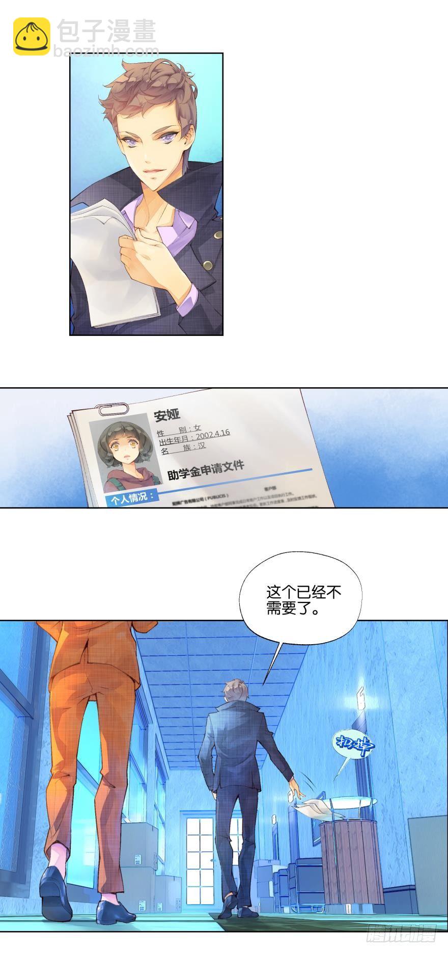 第十话5