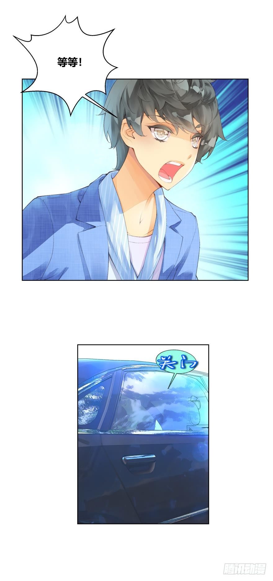 第十四话9