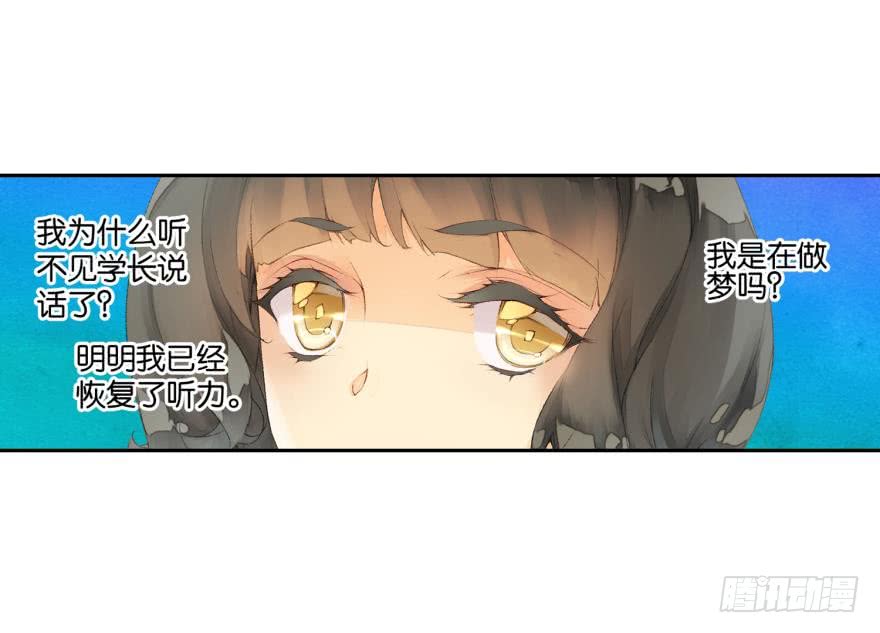 民铎（上）27