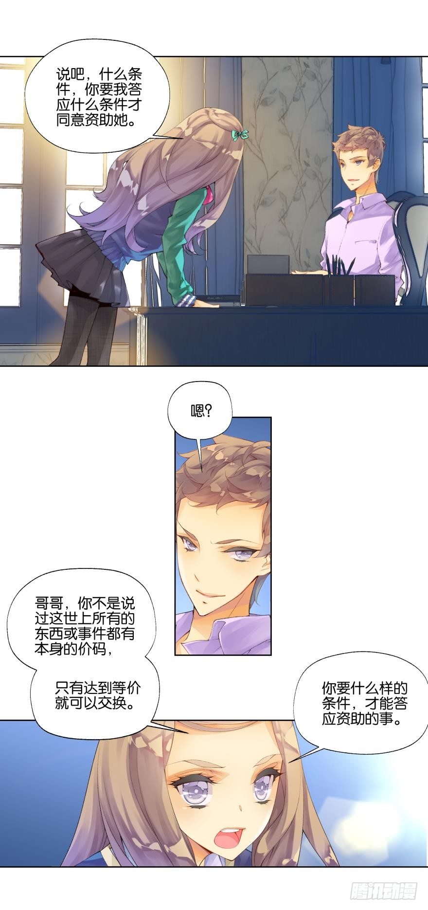 第七话5