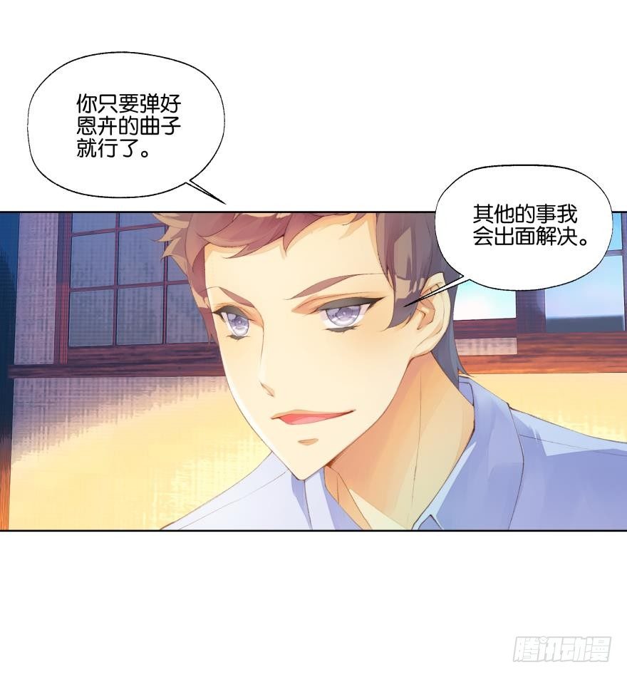 第二十七话5