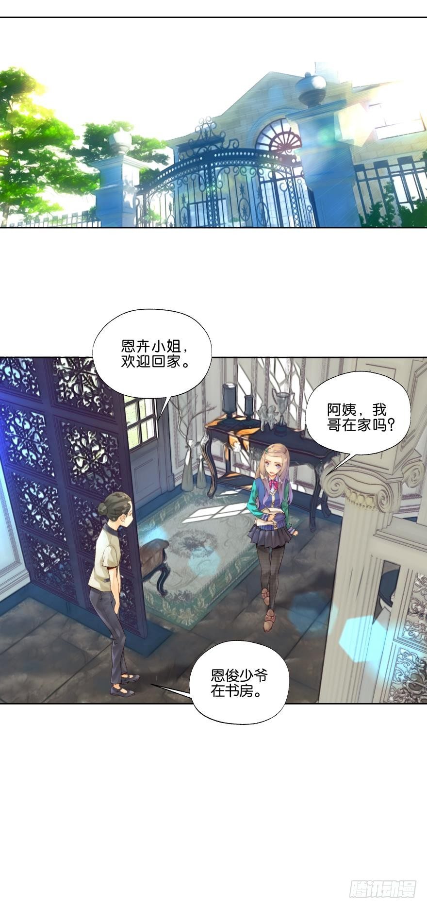 第七话0