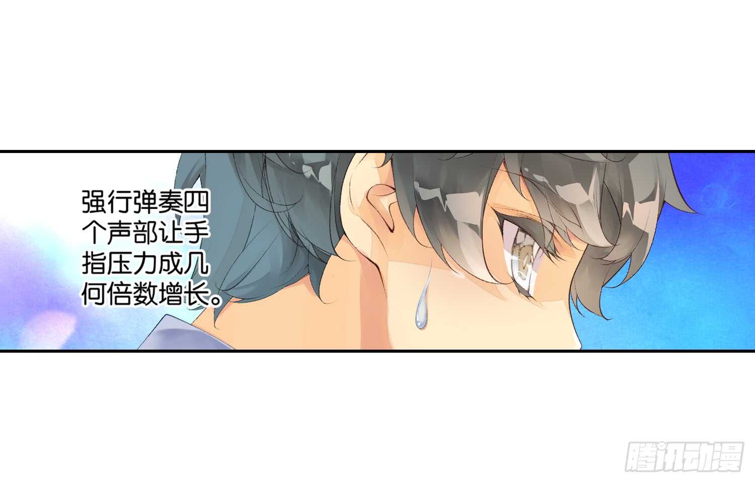 双奏（下）13