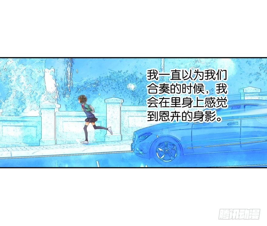 合奏（下）24
