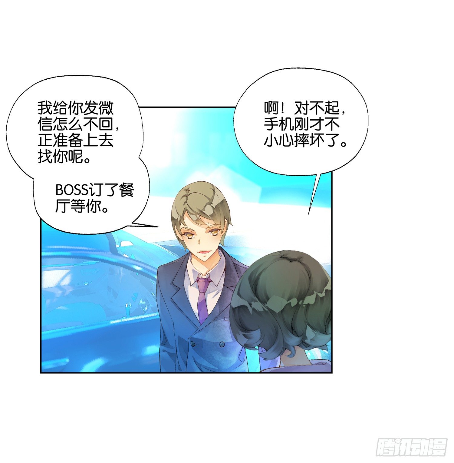 第二十六话13
