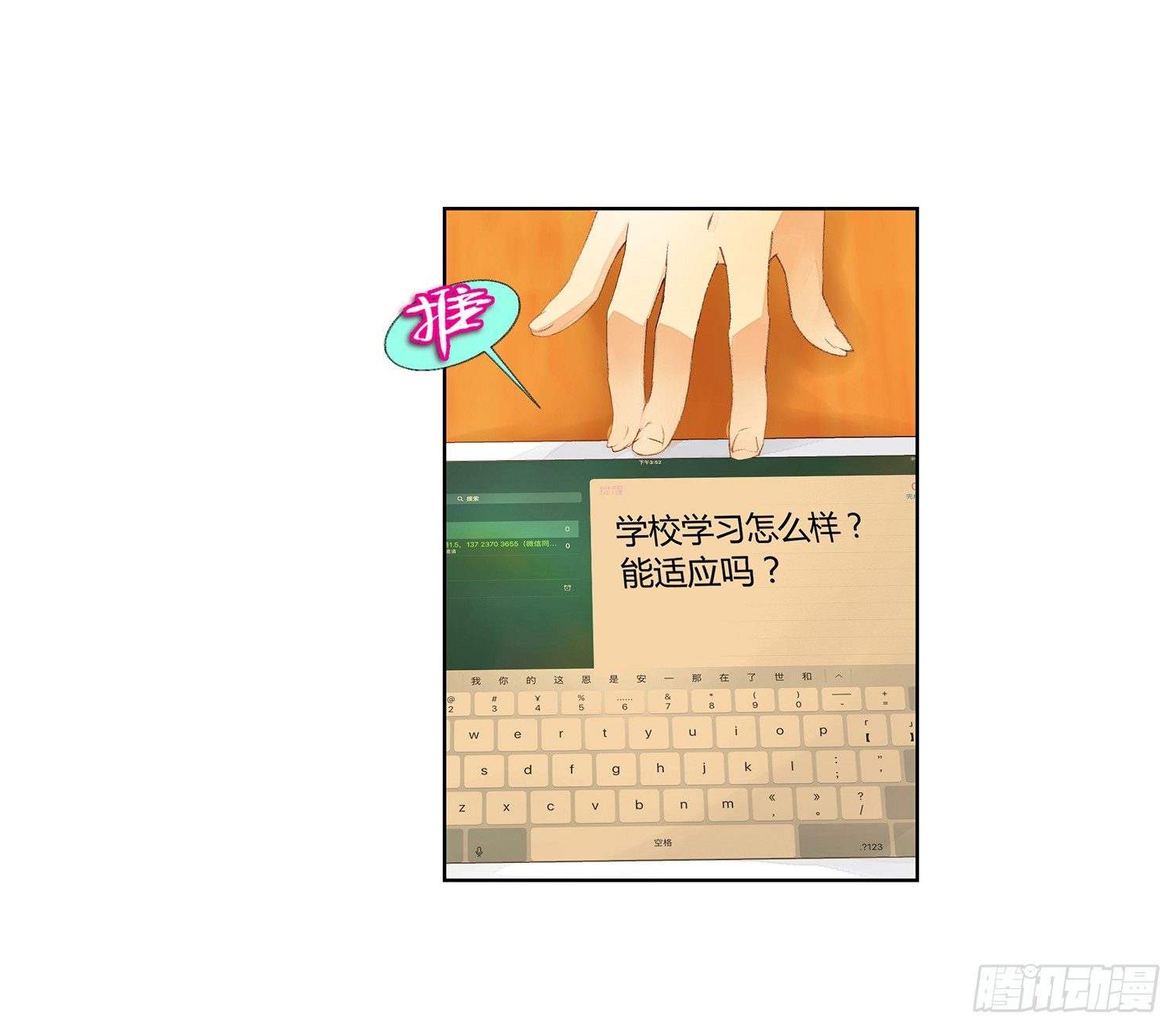 第二十六话30