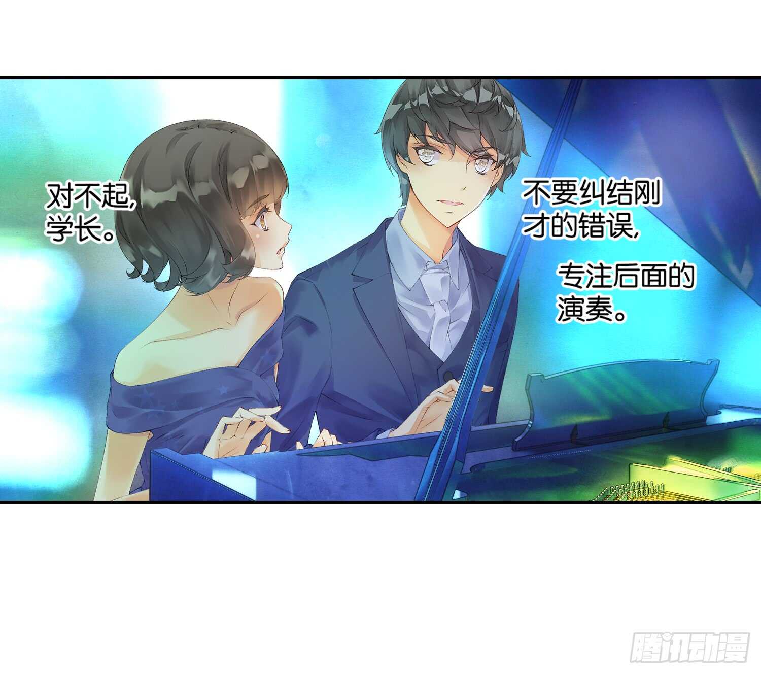 双奏（中）1