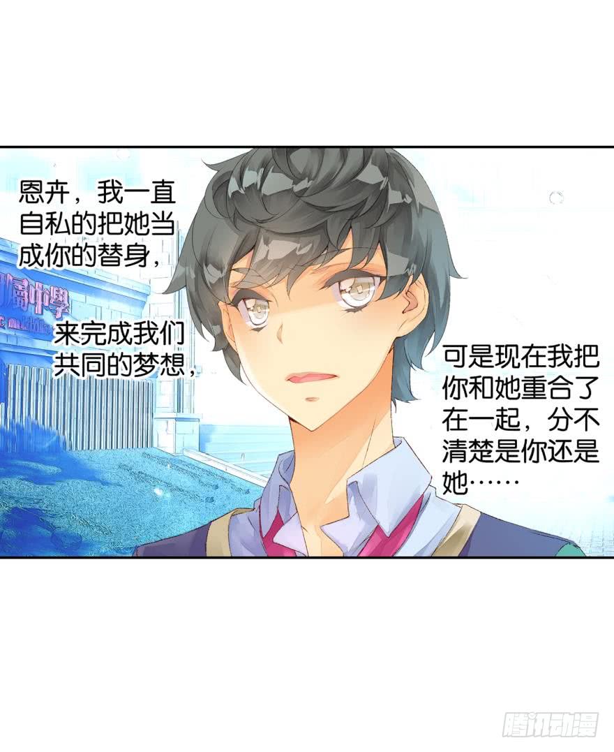 合奏（下）18