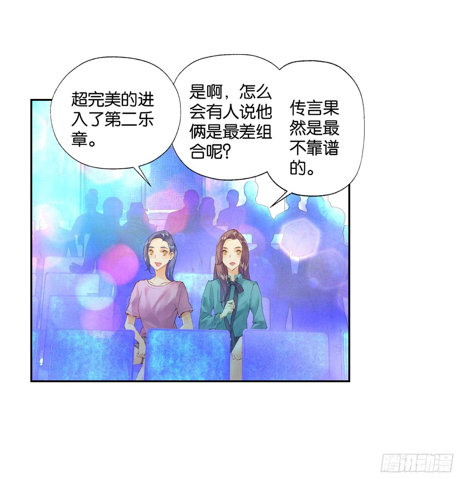 双奏（上）3
