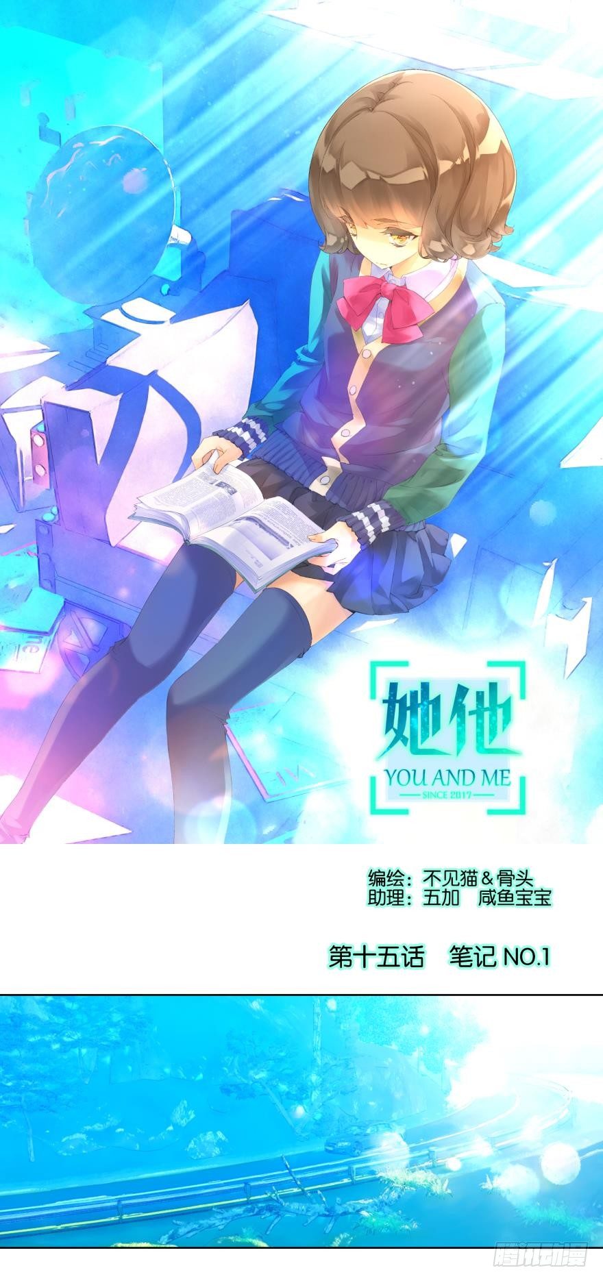 第十五话0