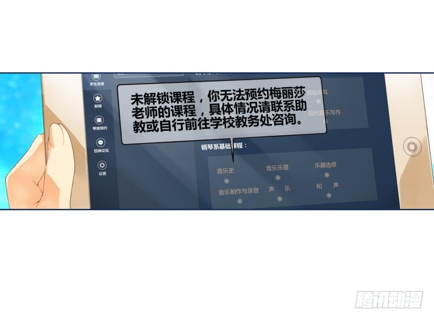 第二十二话24