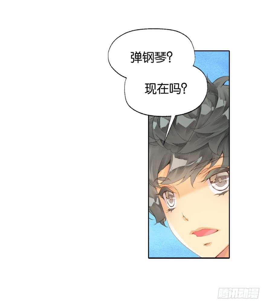 民铎（上）5