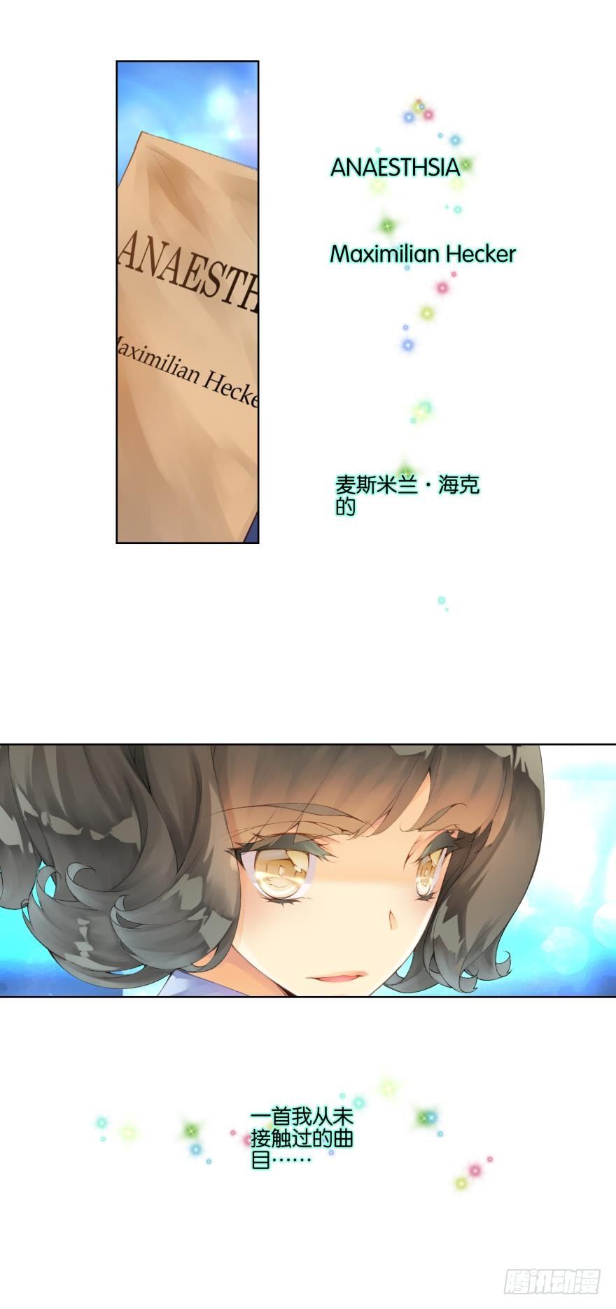 第十九话3