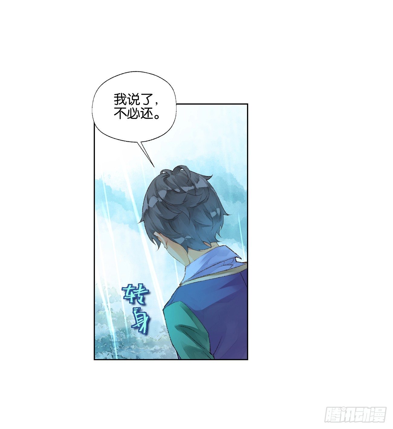第三十一话16