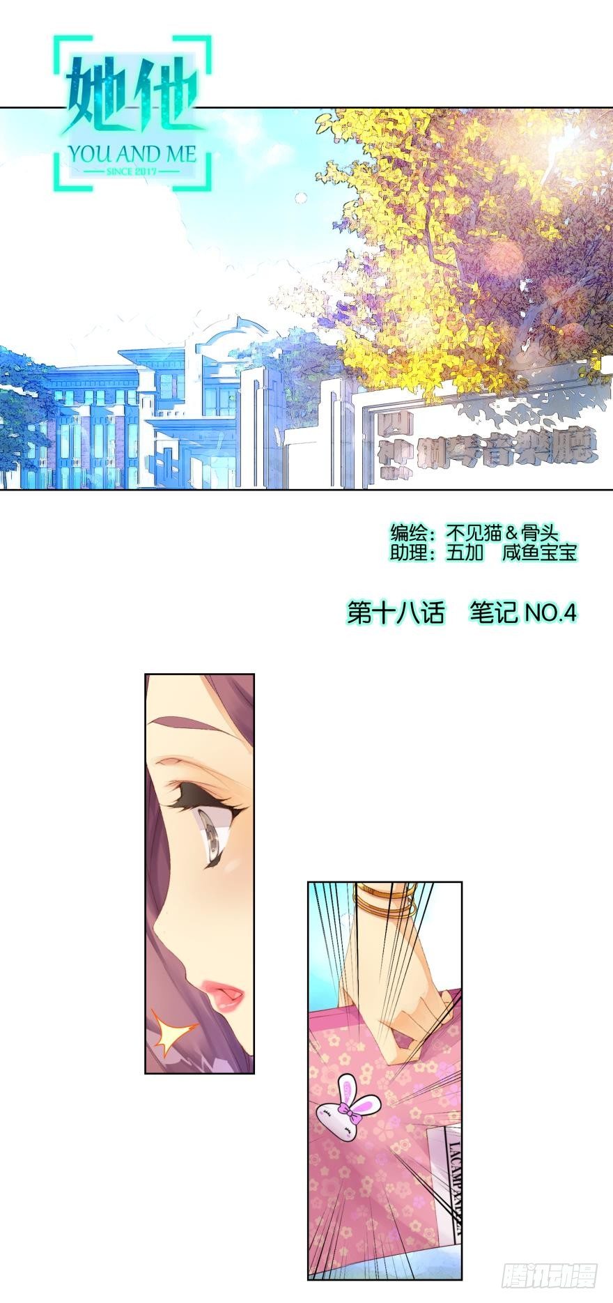第十八话0