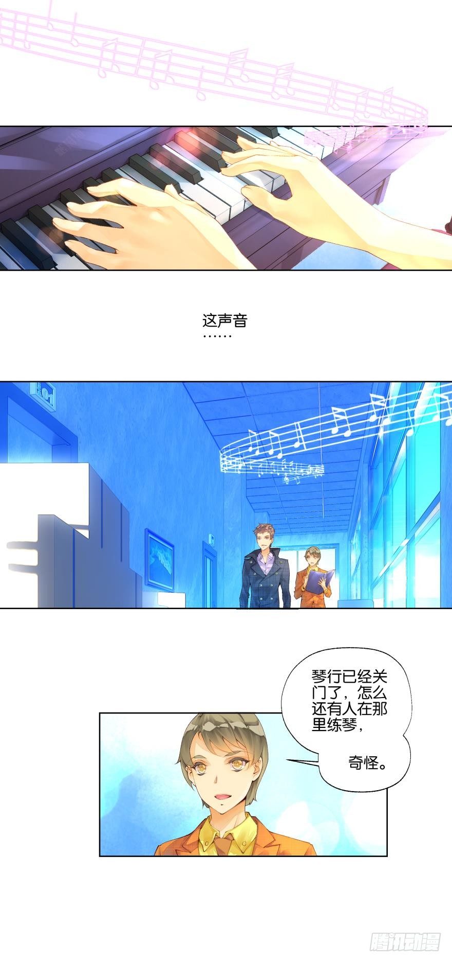 第十话6