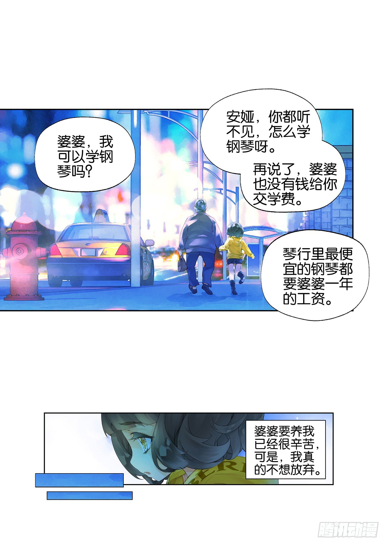第二话5