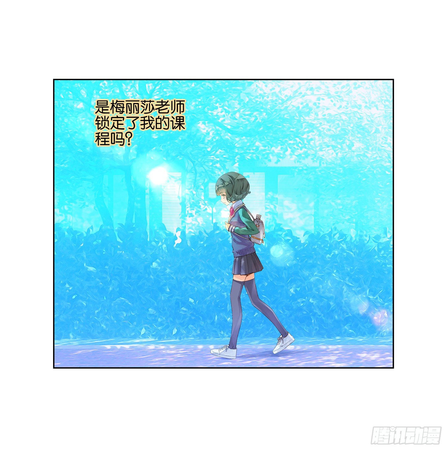 第二十三话2