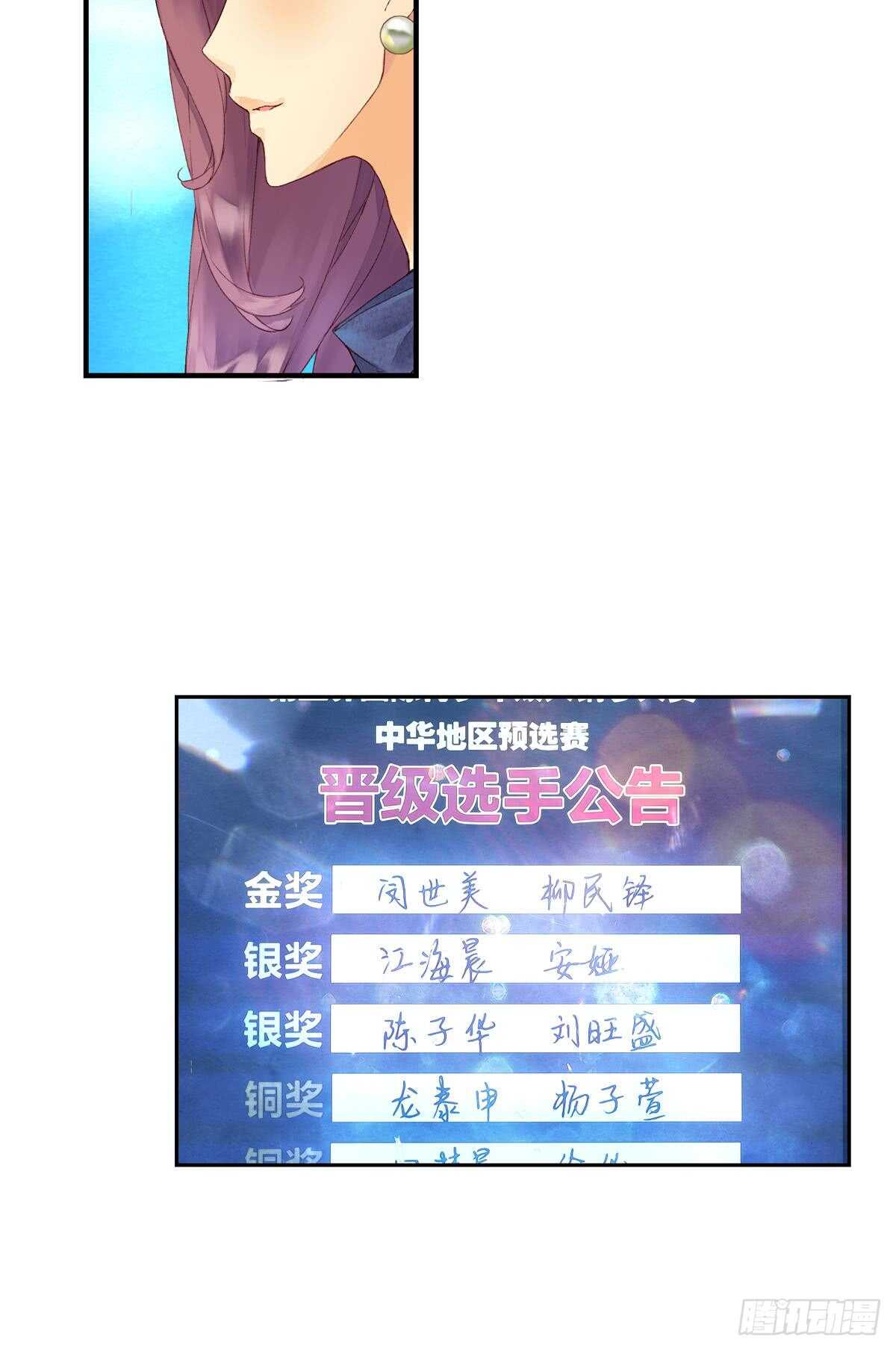 胜利（下）17