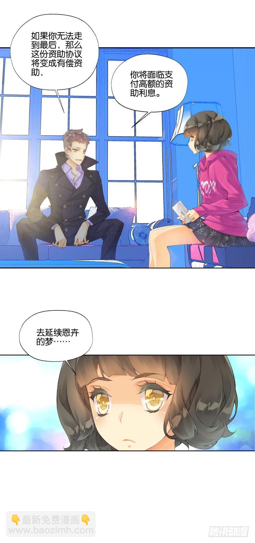 第十六话5