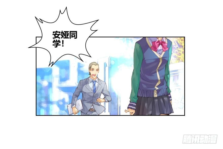 第二十话23
