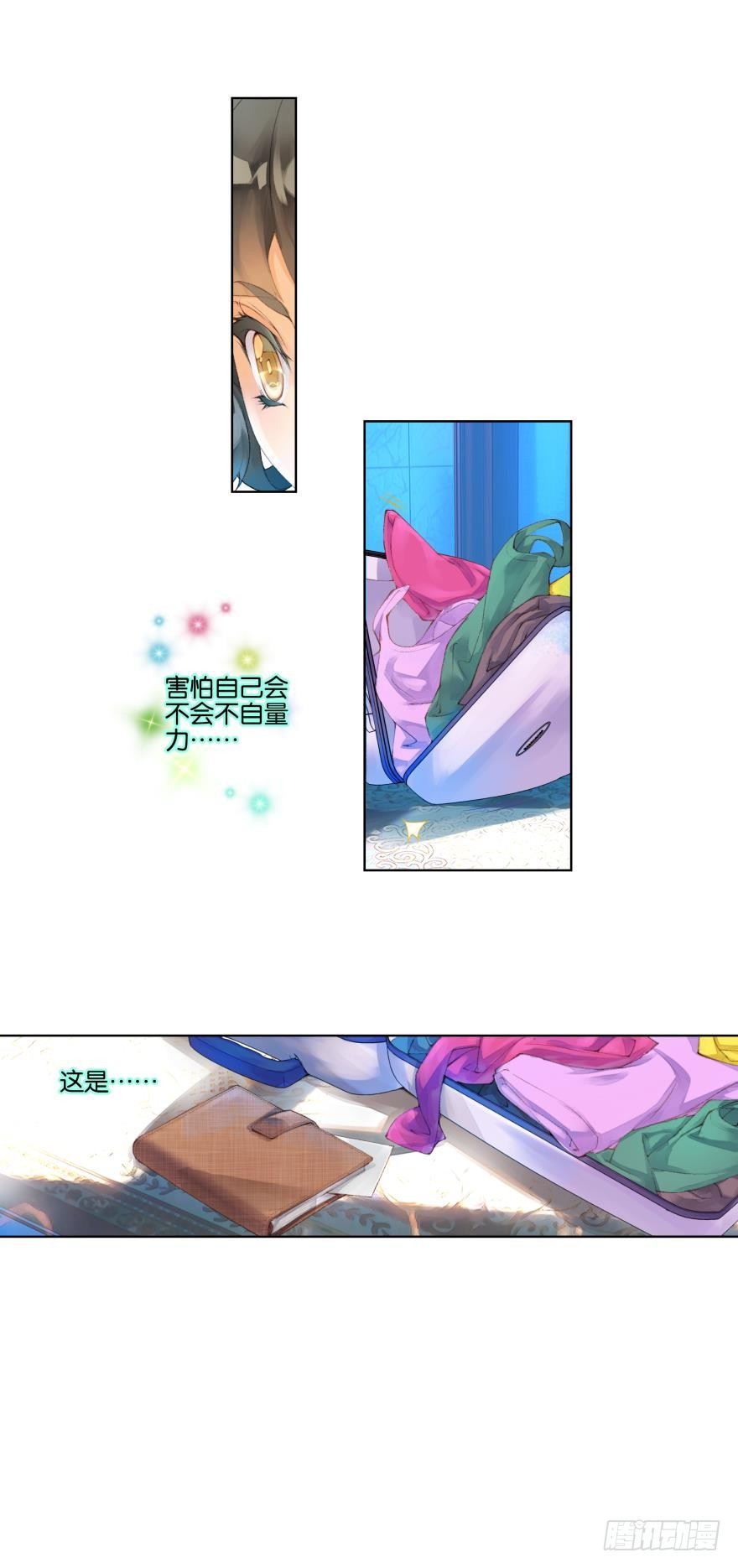 第十六话9