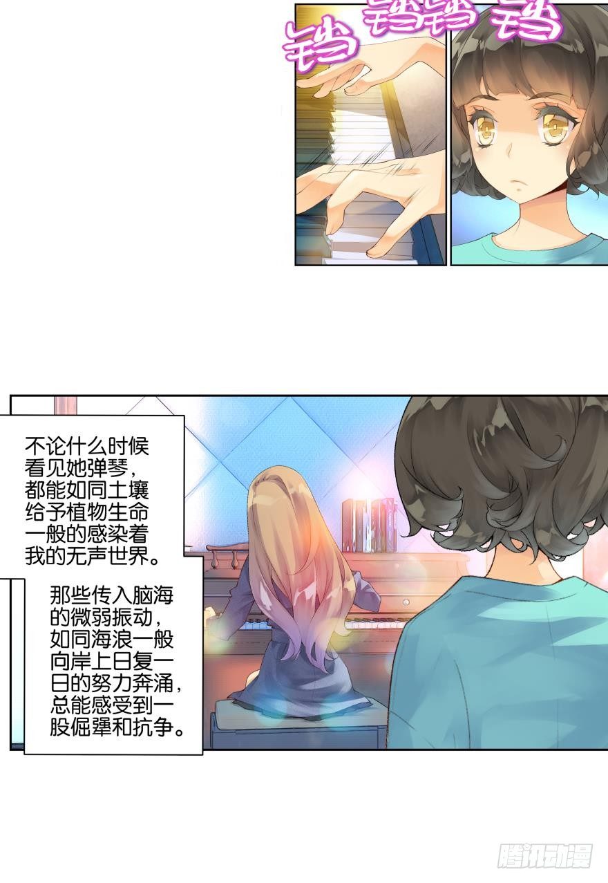 第六话11