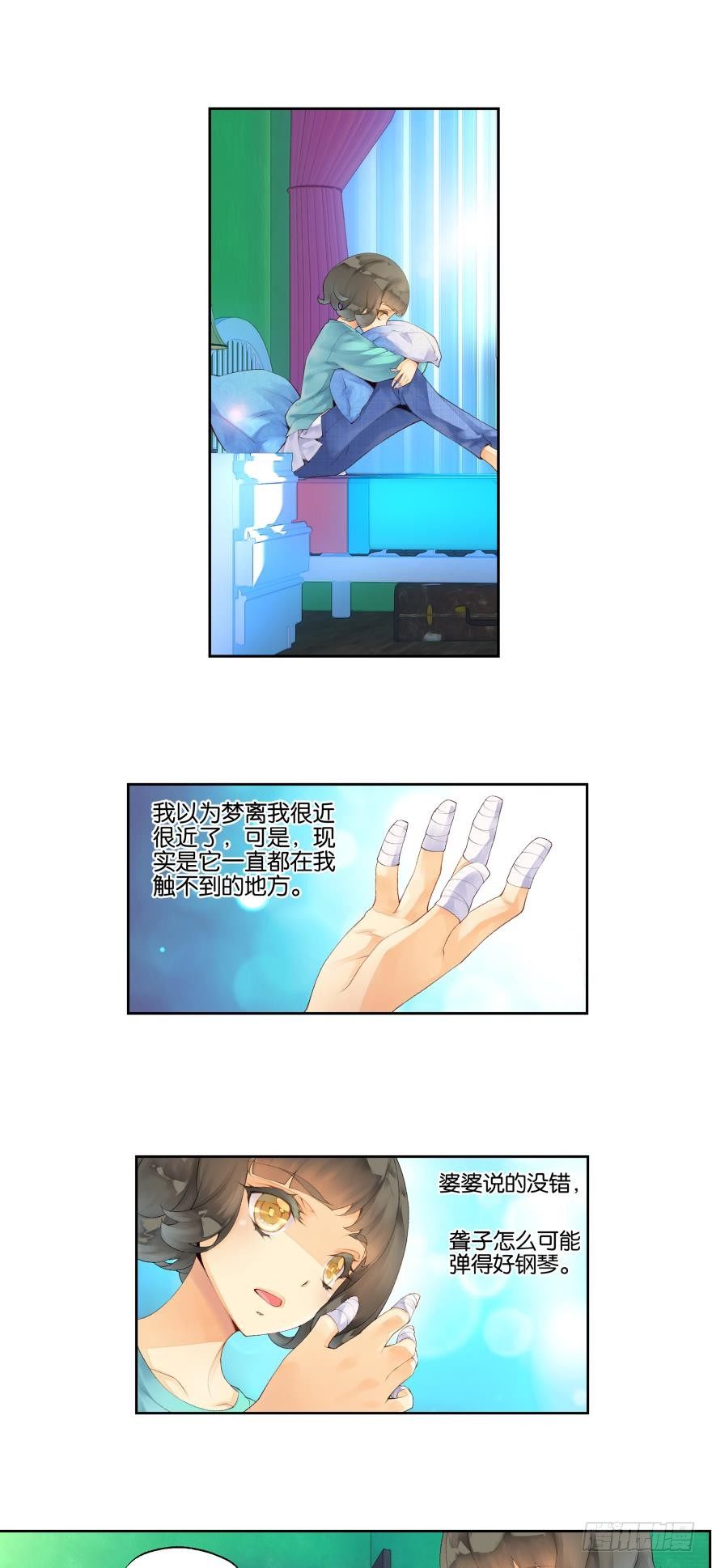 第六话4