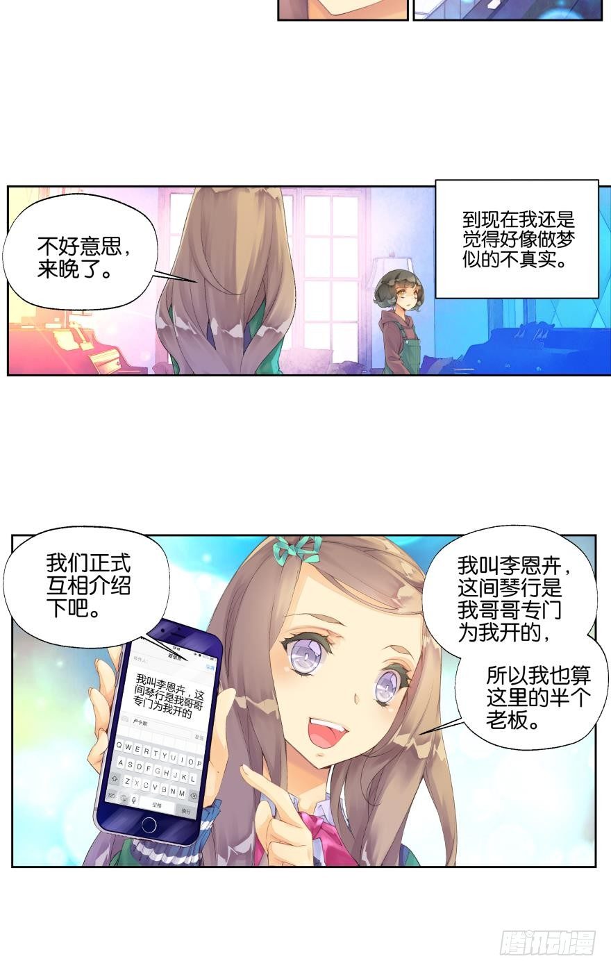 第五话1