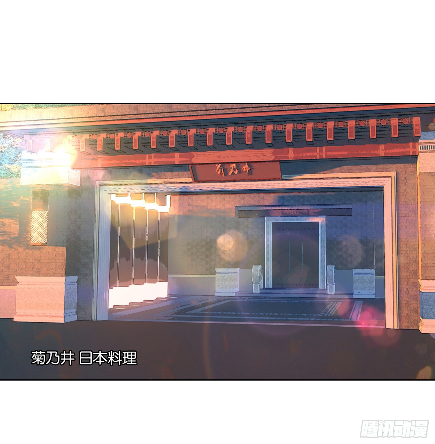 第二十六话16