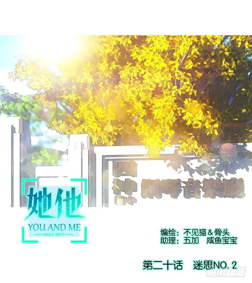 第二十话0