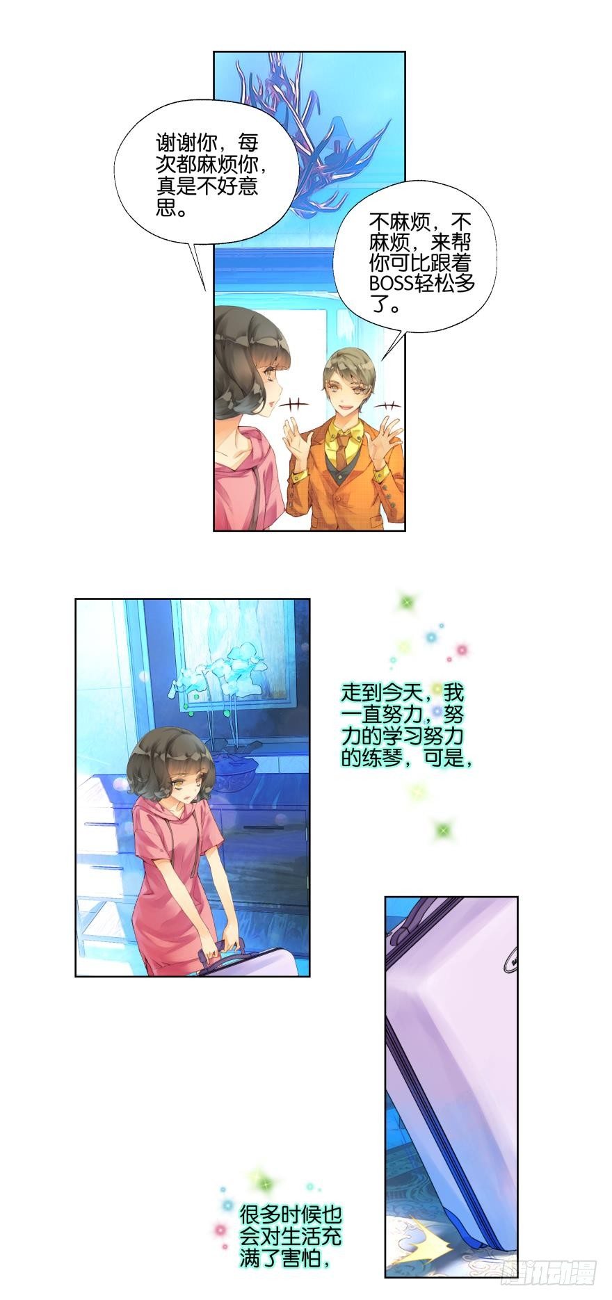 第十六话8