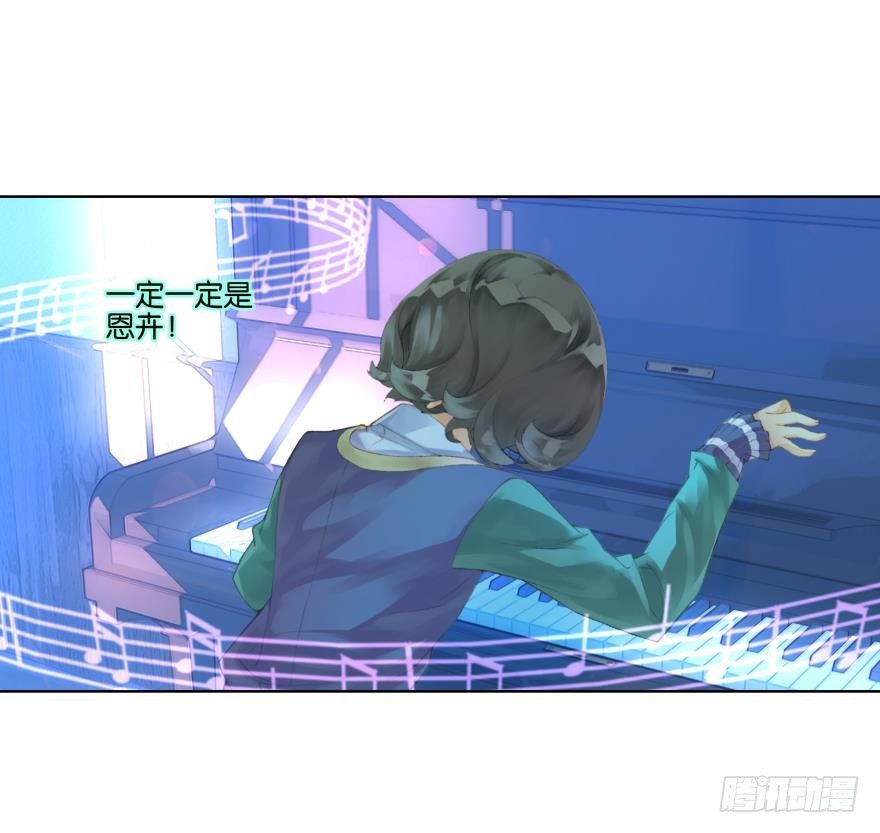 第二十八话33