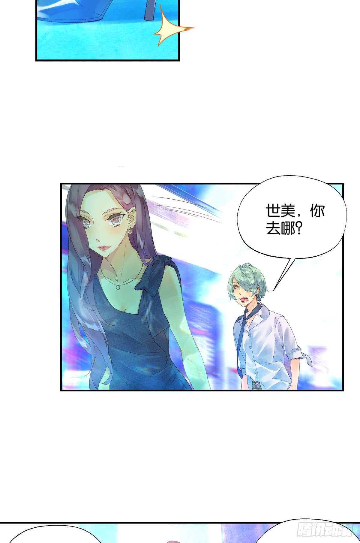 胜利（下）19