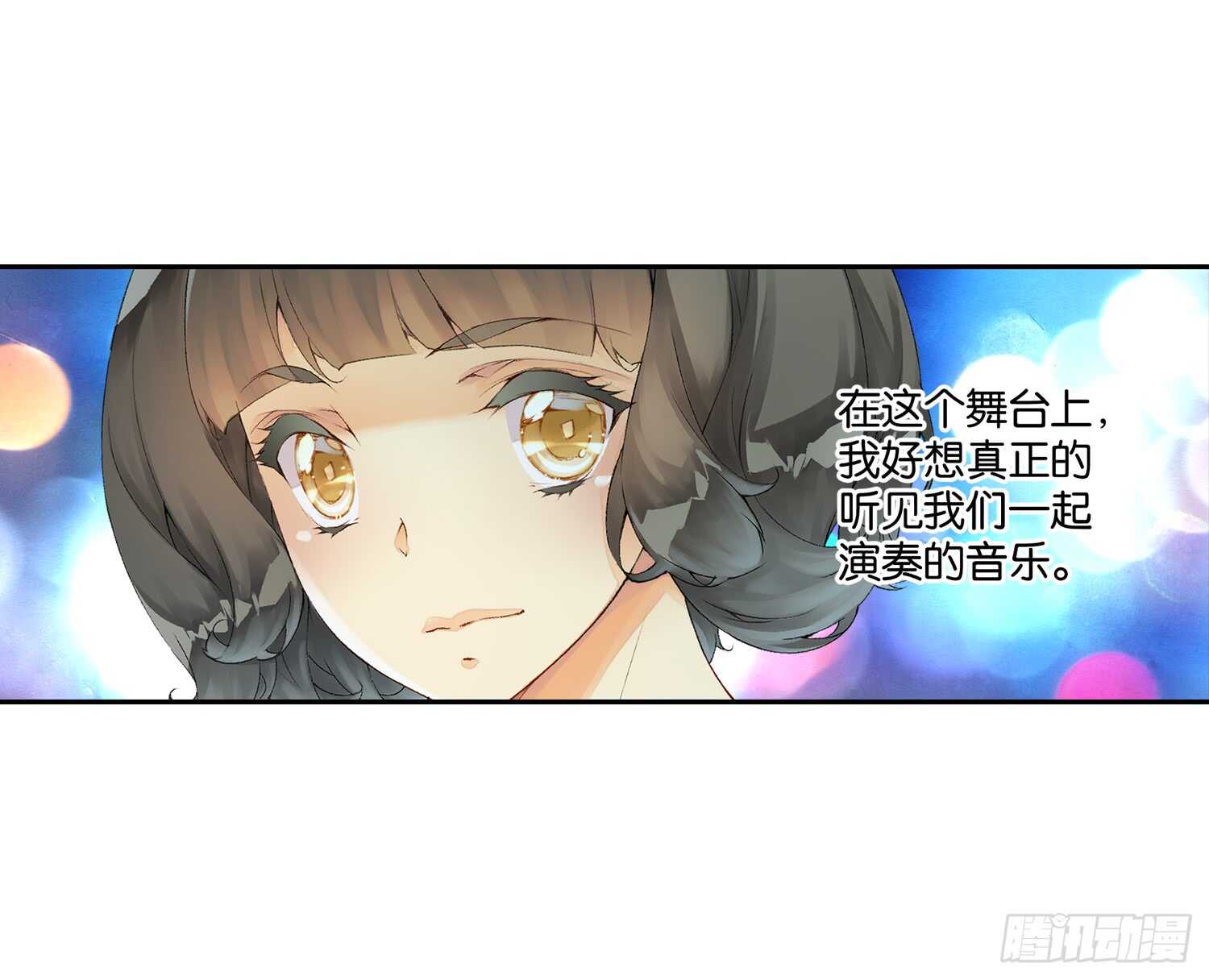 双奏（上）16