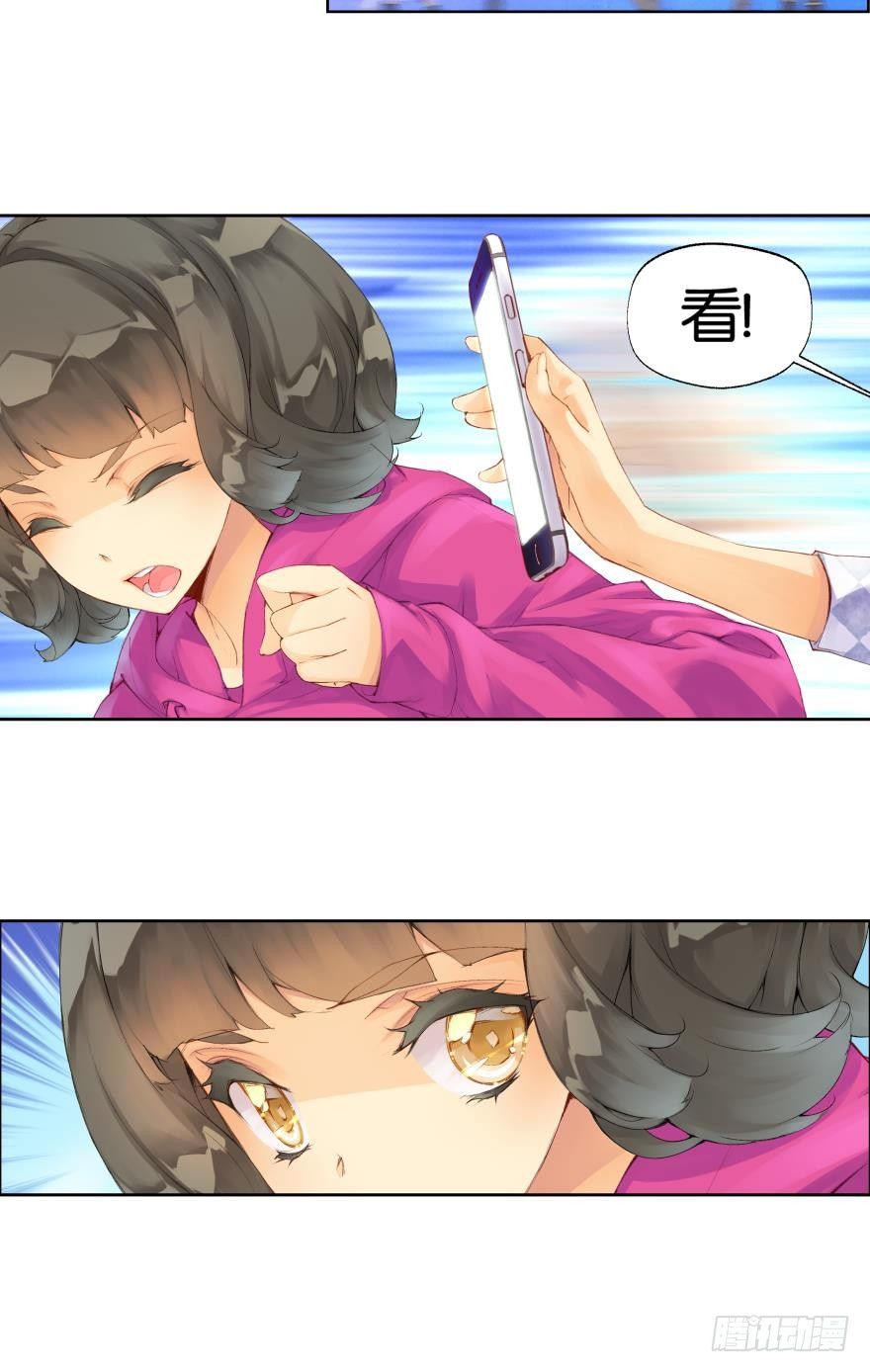 第四话6