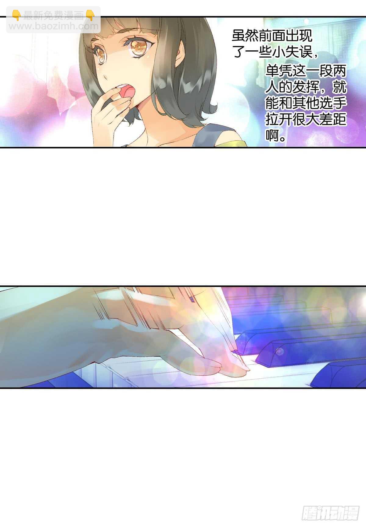 胜利（上）12