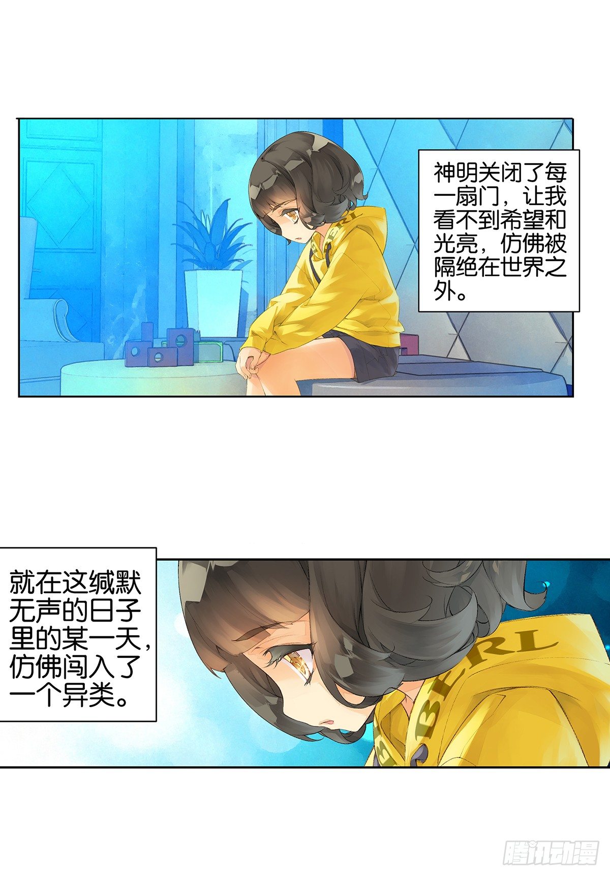 第一话12