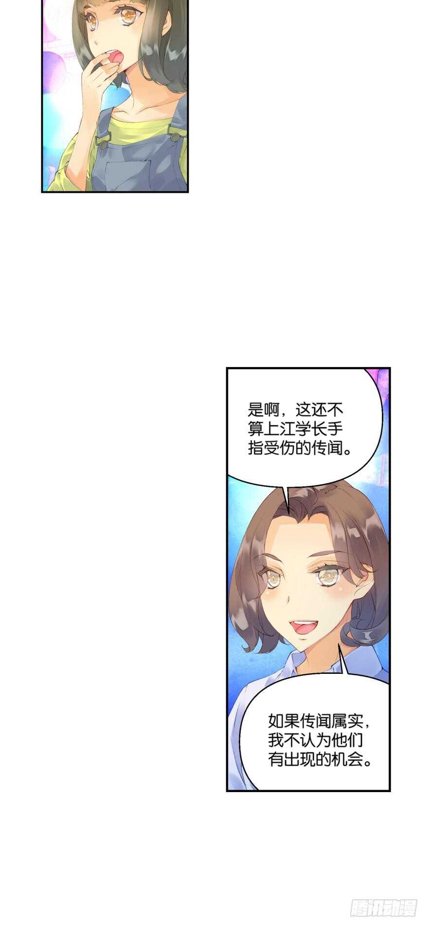 104话 相通（上）7