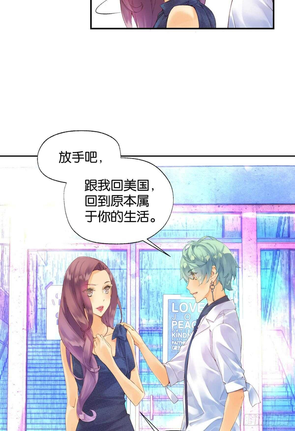 海潮（上）4