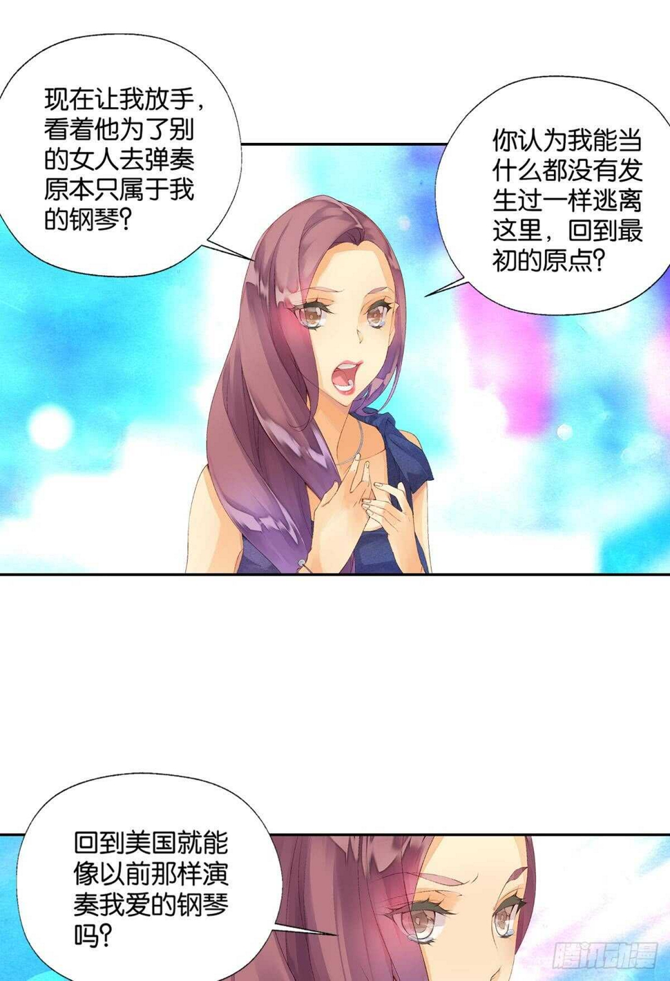 海潮（上）9
