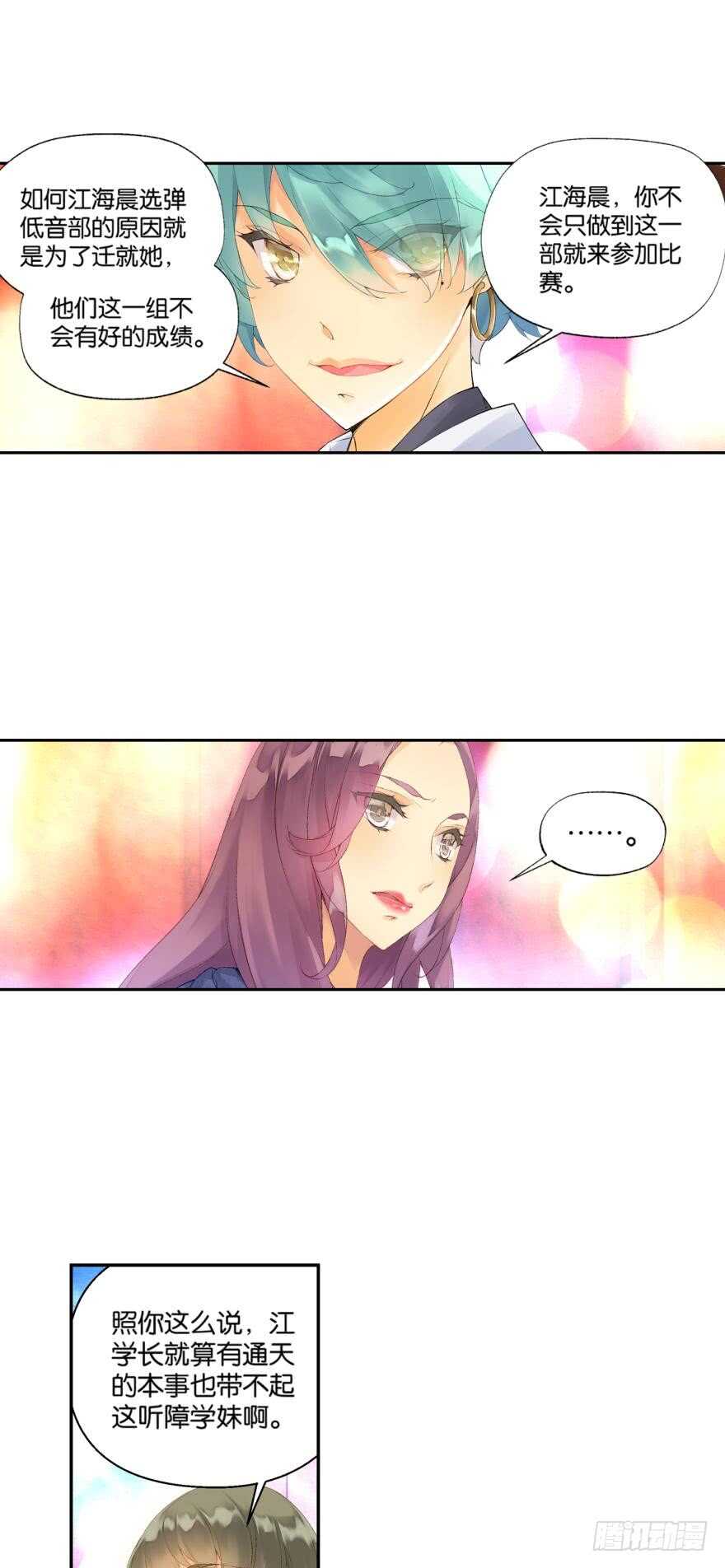 104话 相通（上）6
