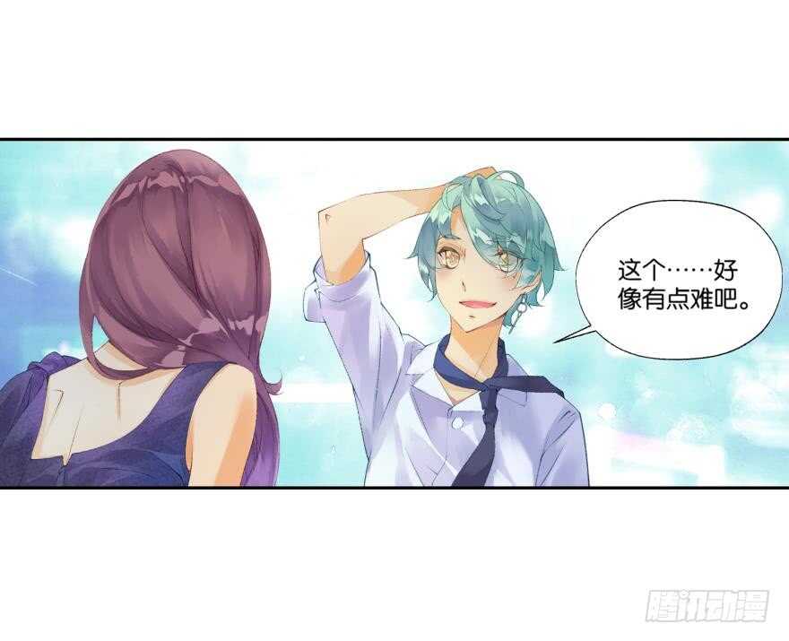 眼泪（下）5