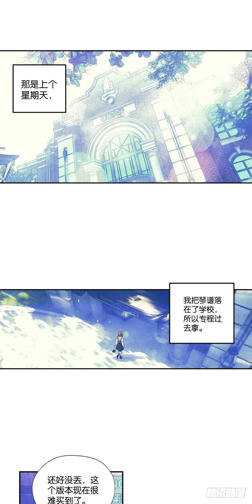 104话 相通（上）11